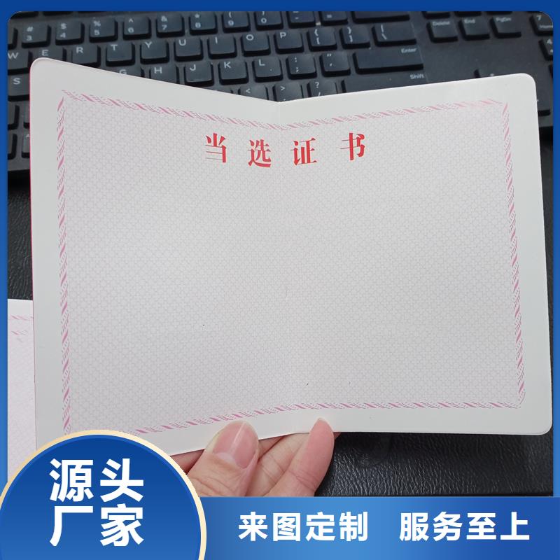  不断创新