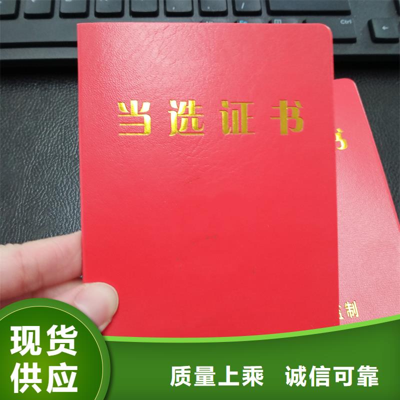 职业人才能力加工报价印制封面