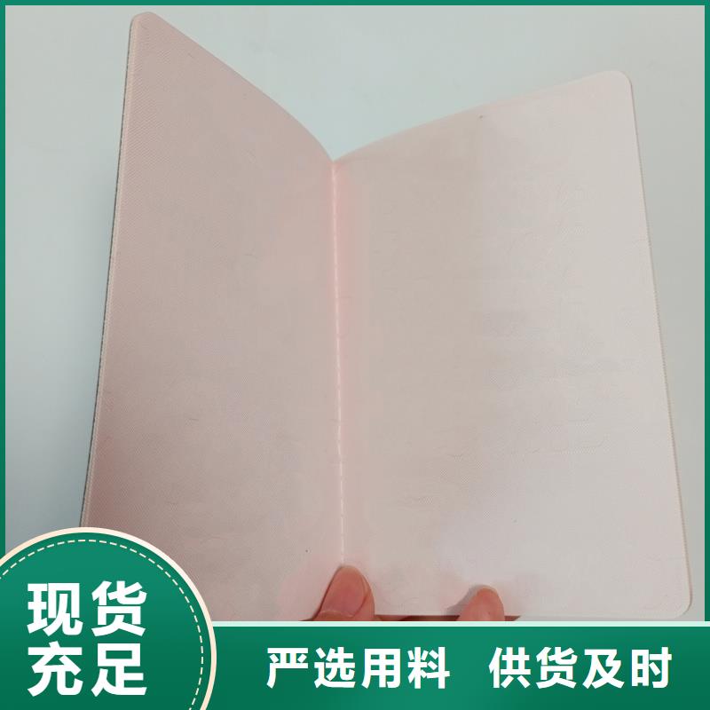 能力印刷工厂荣誉制作