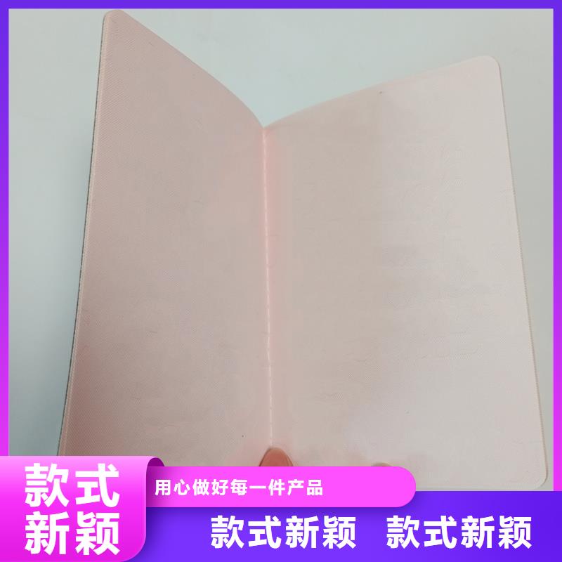 防伪印刷厂家防伪合格证订做工厂