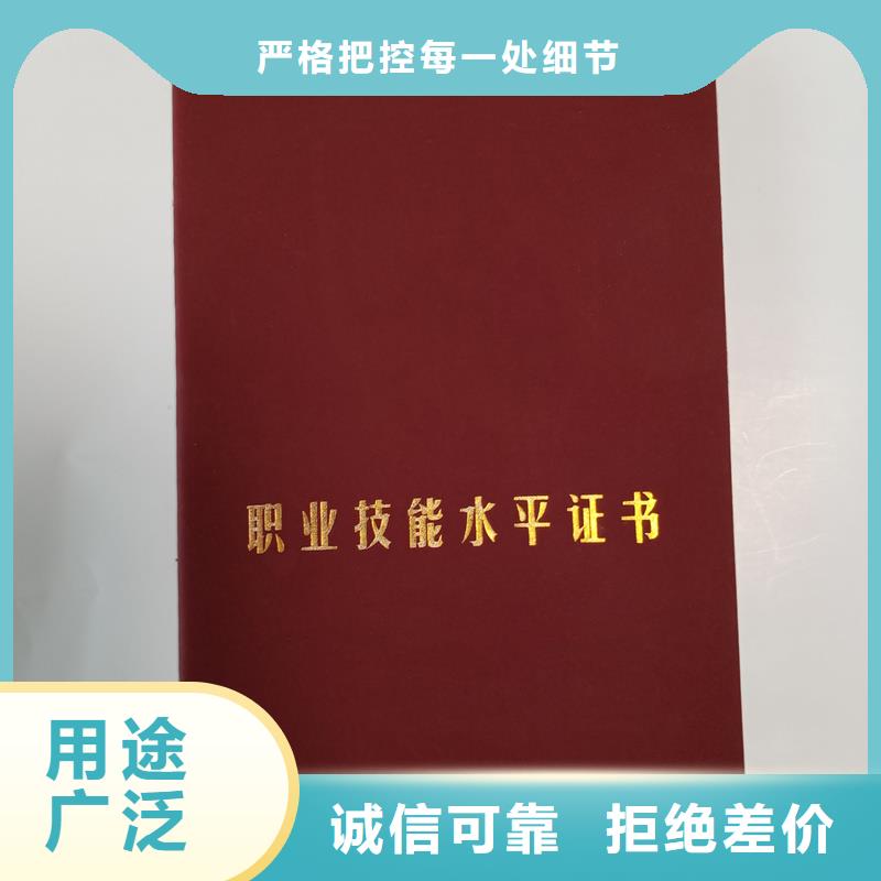 能力印刷工厂荣誉制作