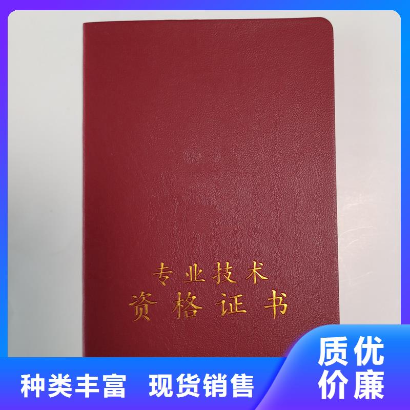 职称封皮厂家视频-职称封皮厂家|合肥市|蜀山|肥东|池州|马鞍山|宣城|六安|淮北|滁州|宿州