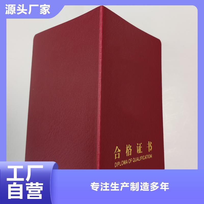 瑞胜达防伪印刷厂工厂制作定做