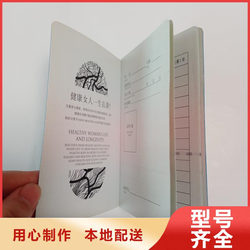 职业资格生产公司制作各种荣誉