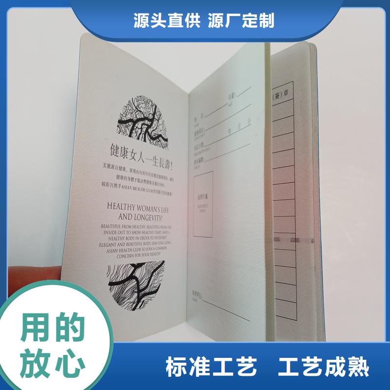职业能力定制公司制作厂家