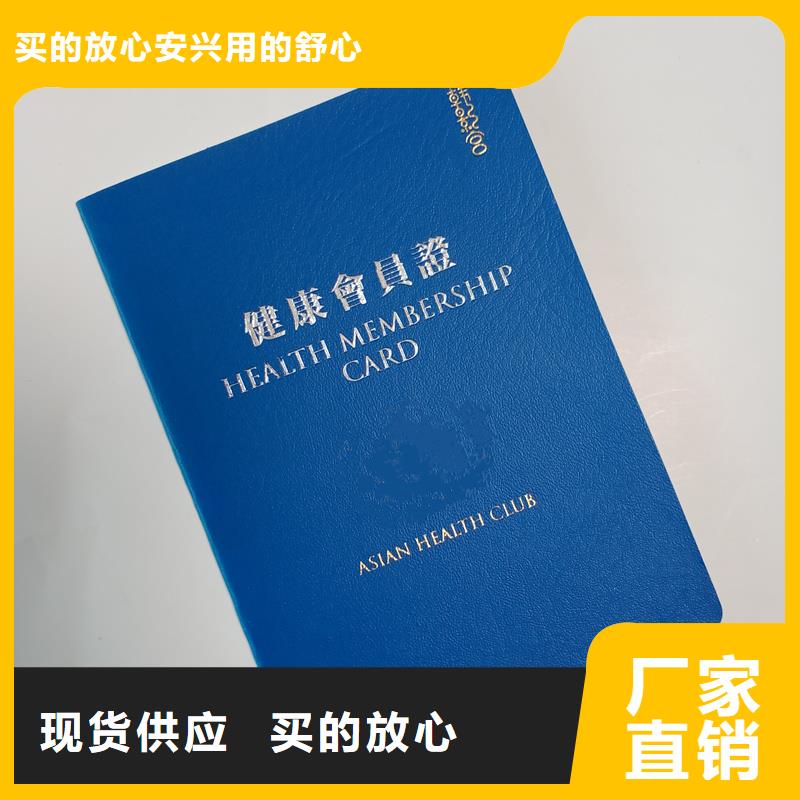 购买的是放心