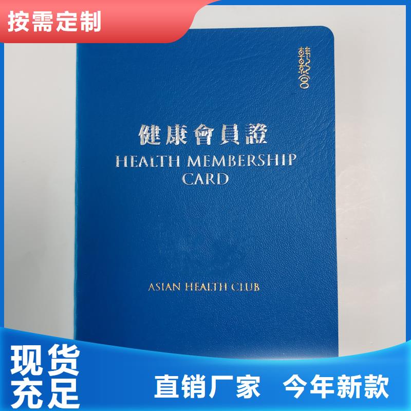 职称封皮厂家视频-职称封皮厂家|山东省泰安市|肥城|岱岳|临沂|菏泽|东营|威海|德州