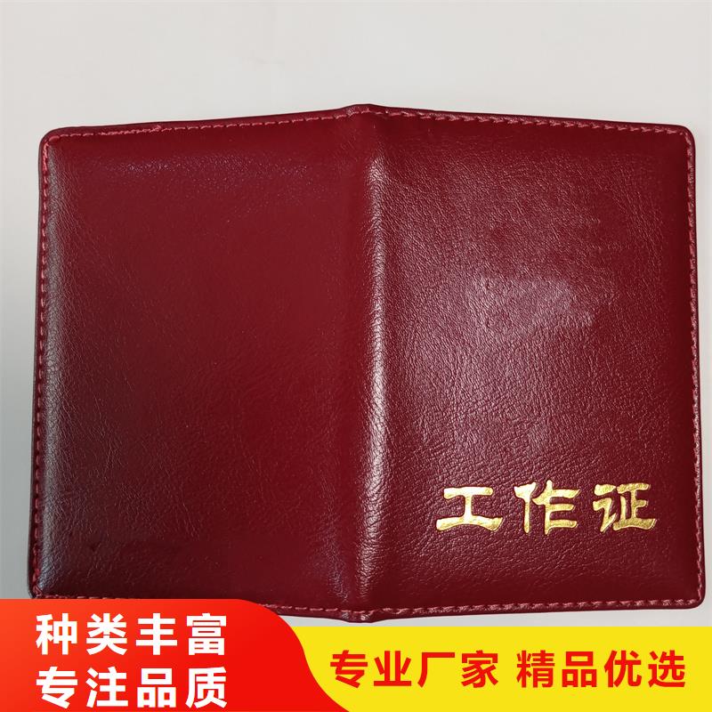 支持定制批发