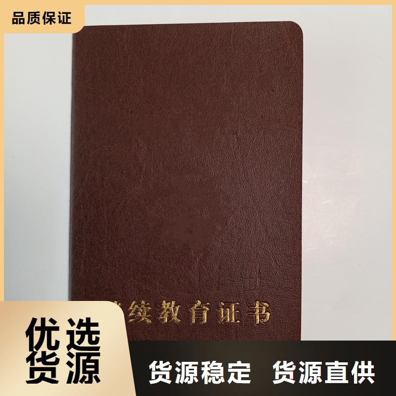  防伪酒票印刷严选用料