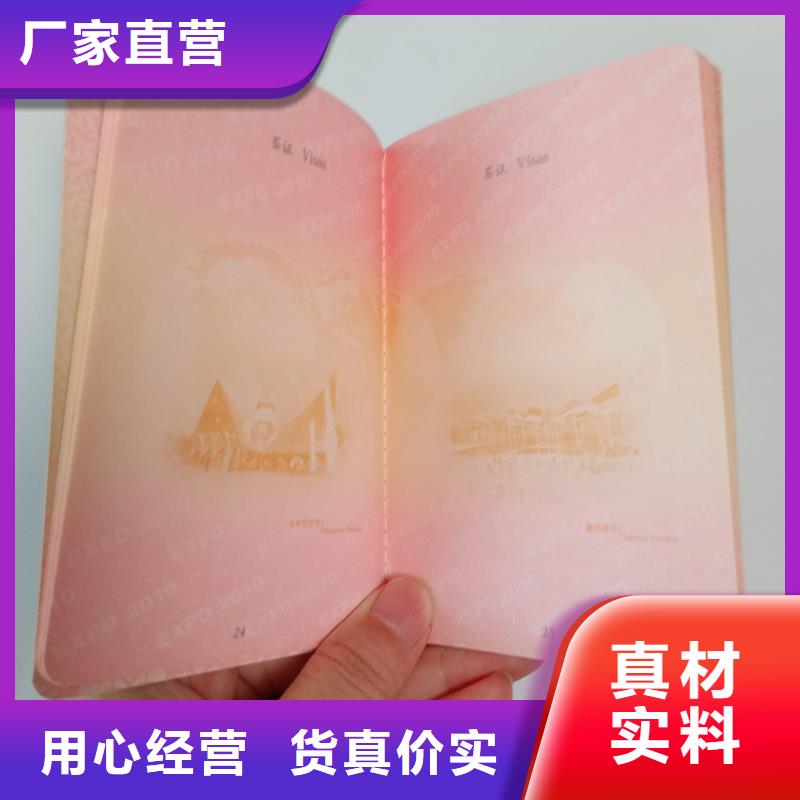 0中间商差价