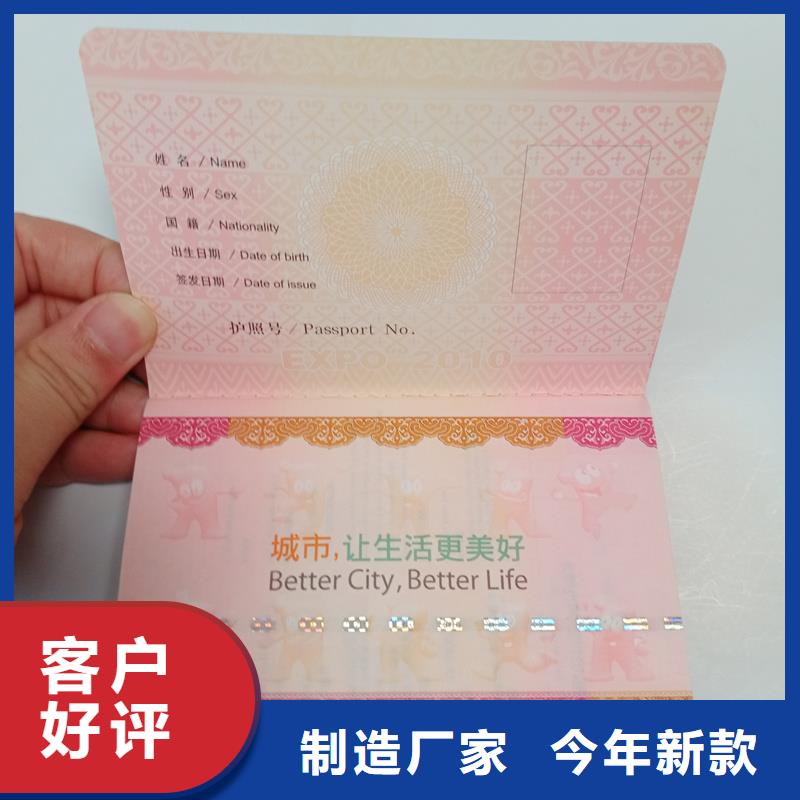 支持拿样