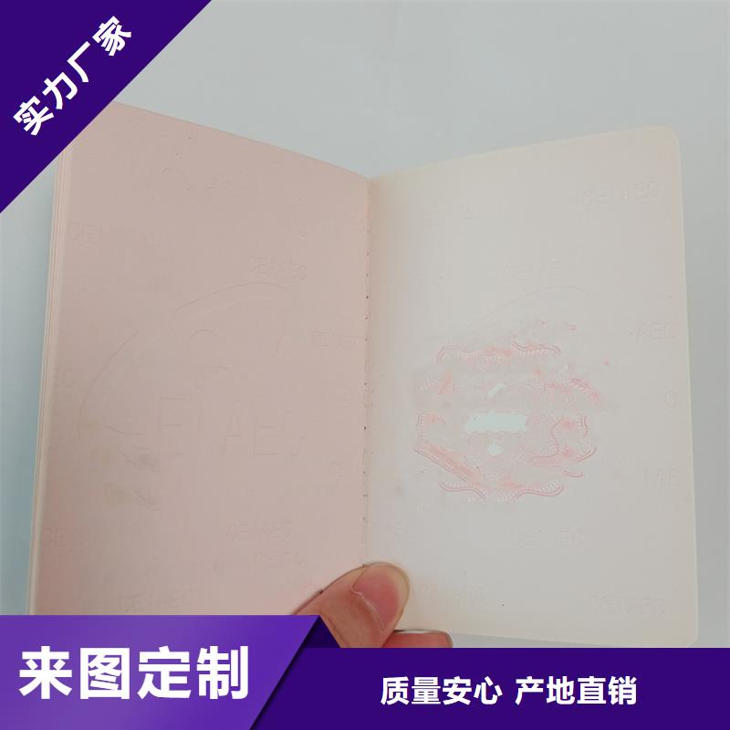 封皮生产厂家专业生产厂家