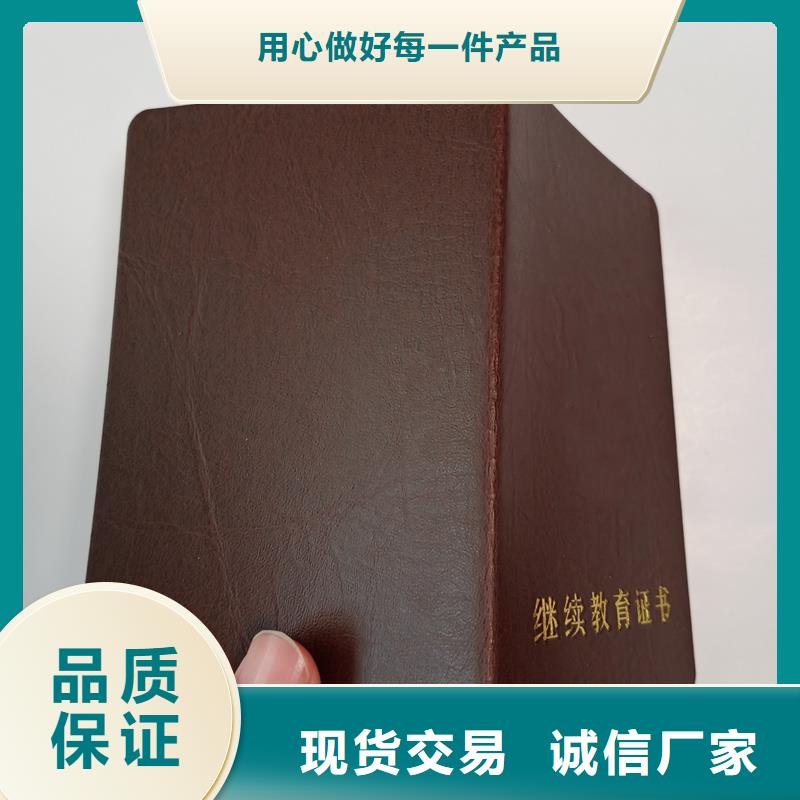  经久耐用