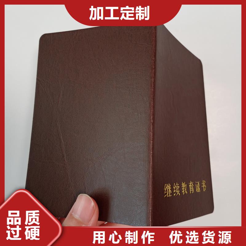 0中间商差价