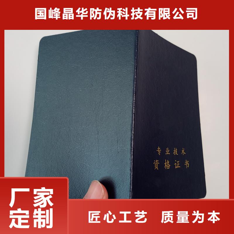 高质量高信誉