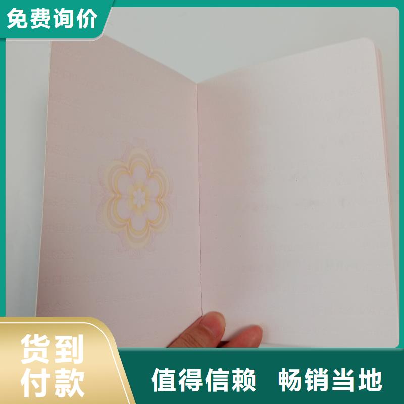  实力商家