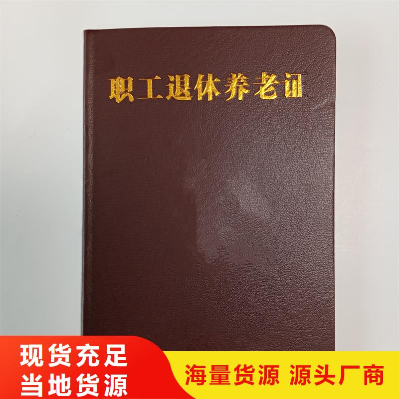 可零售可批发