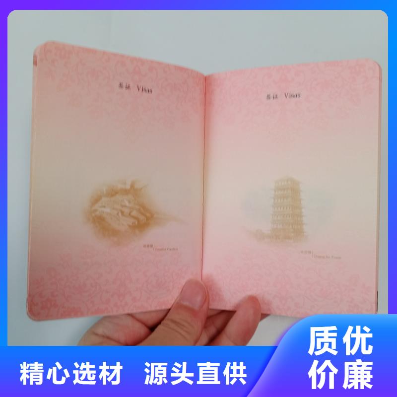 把实惠留给您