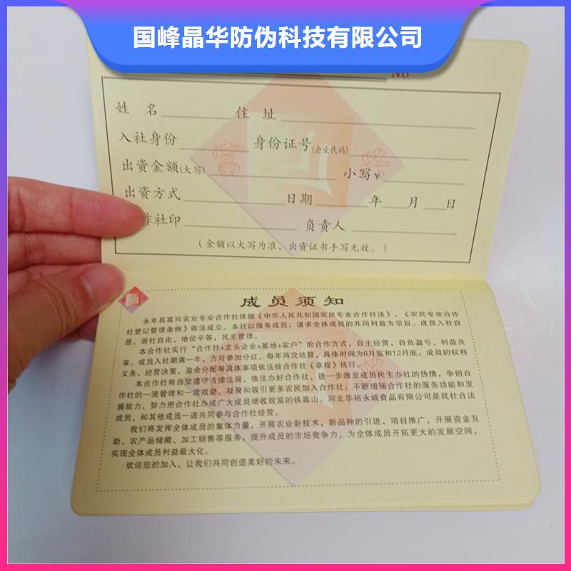 专版水印防伪定制公司荣誉价格
