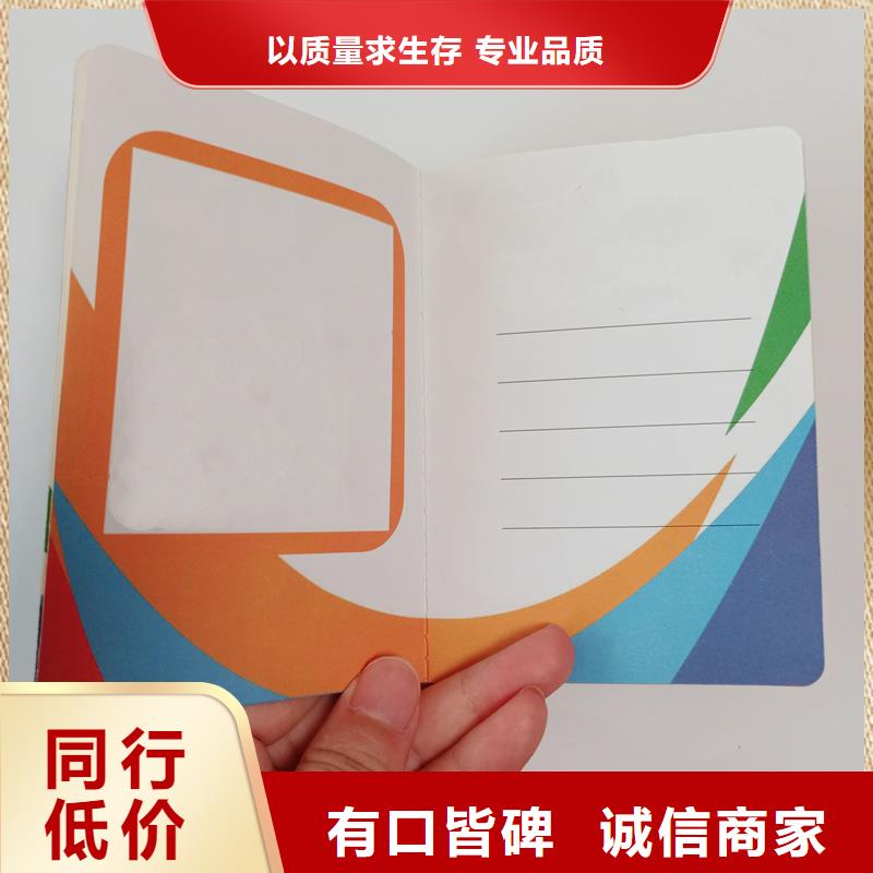 职称封皮厂家视频-职称封皮厂家-国峰晶华防伪科技(乌海市分公司)服务区域鄂尔多斯|呼和浩特|呼伦贝尔|乌兰察布|阿拉善|赤峰|通辽