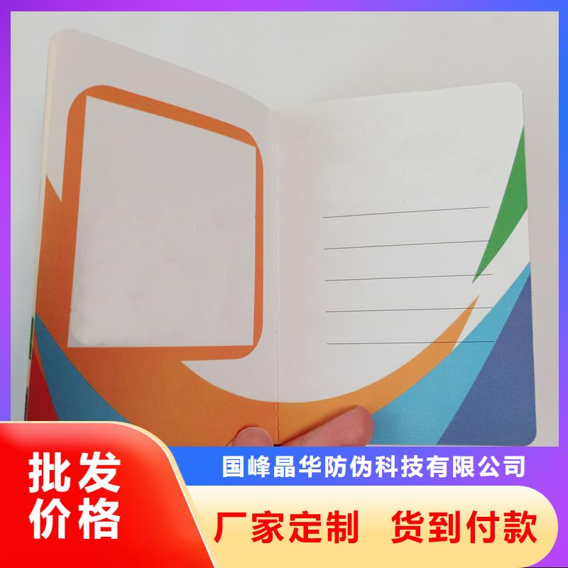 0中间商差价