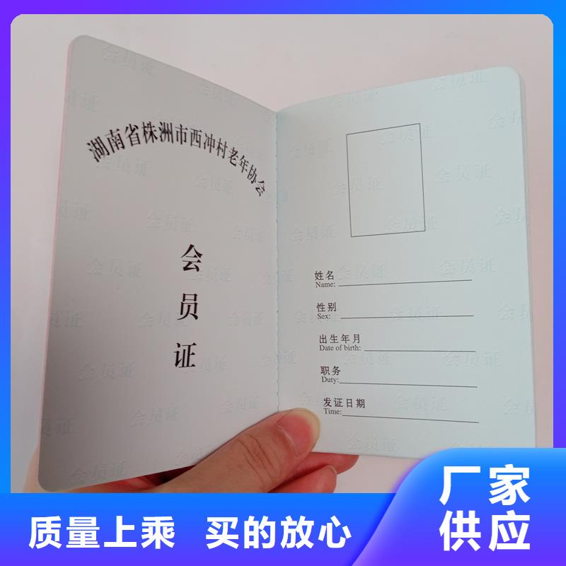 职业技能等级培训合格加工印刷职业技术资格