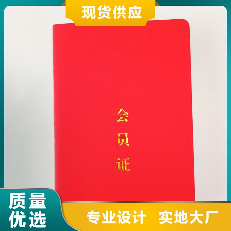 销售生产生产价格收藏定做