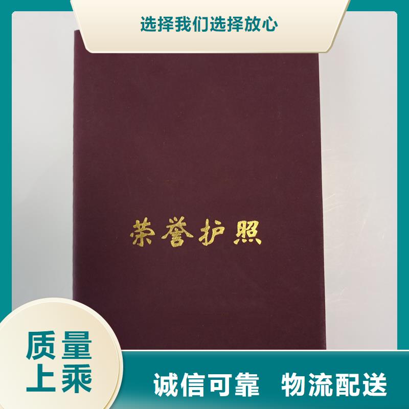 品牌专营