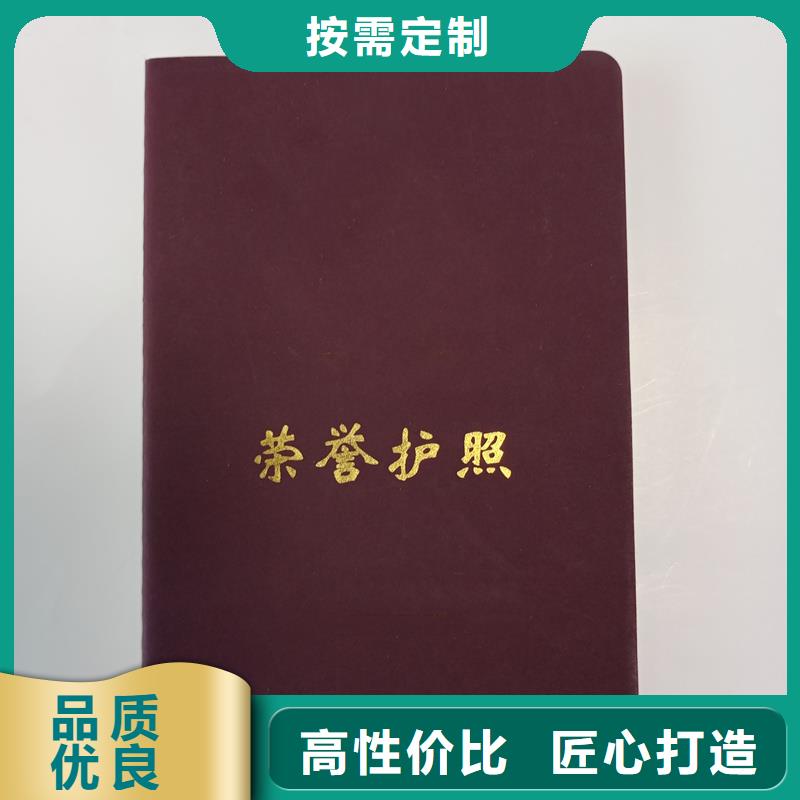 封皮生产厂家专业生产厂家