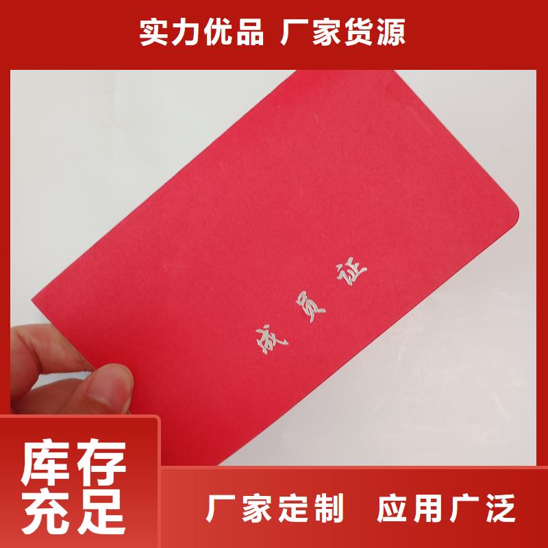 期权证价格印刷厂