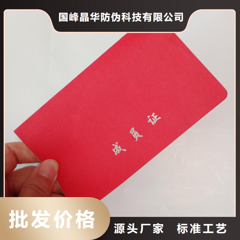  用心制作