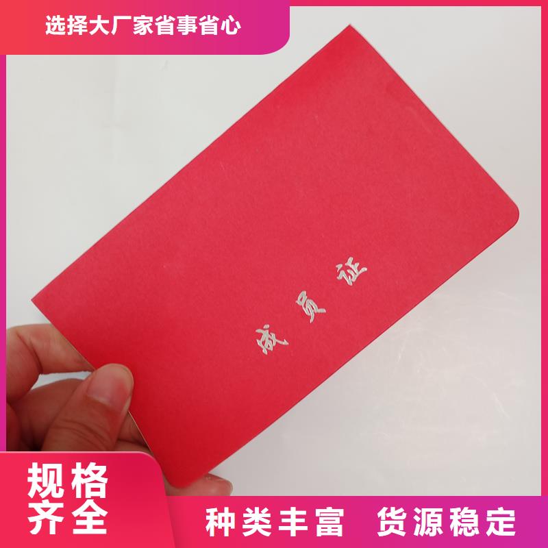  货真价实