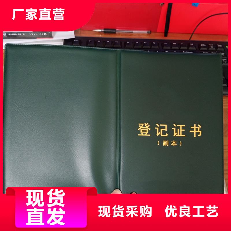 北京防伪印刷荣誉价格