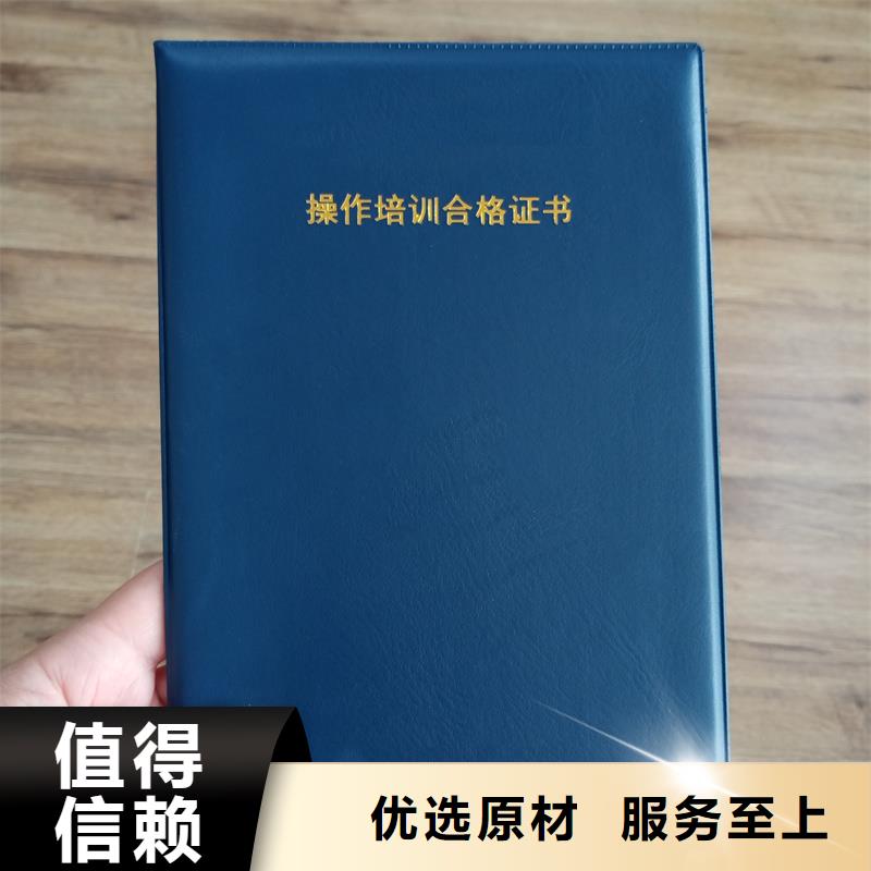 防伪制作厂皮革定做价格