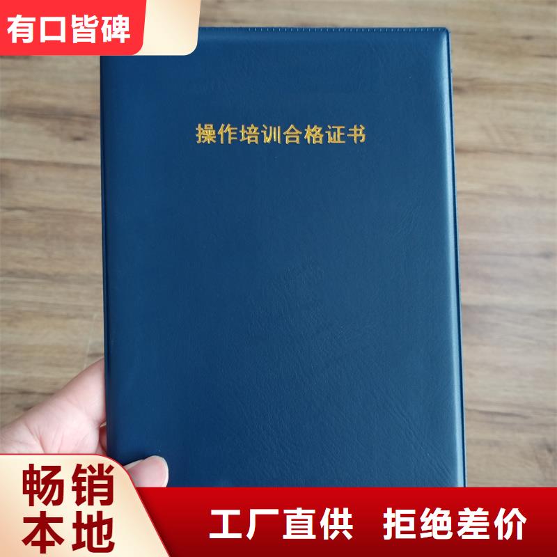 名厨委员会印刷价格荣誉外壳