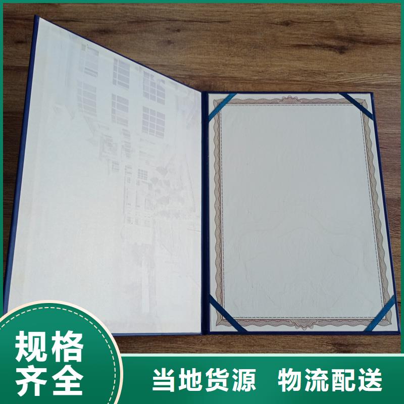 防伪印刷厂家N年专注