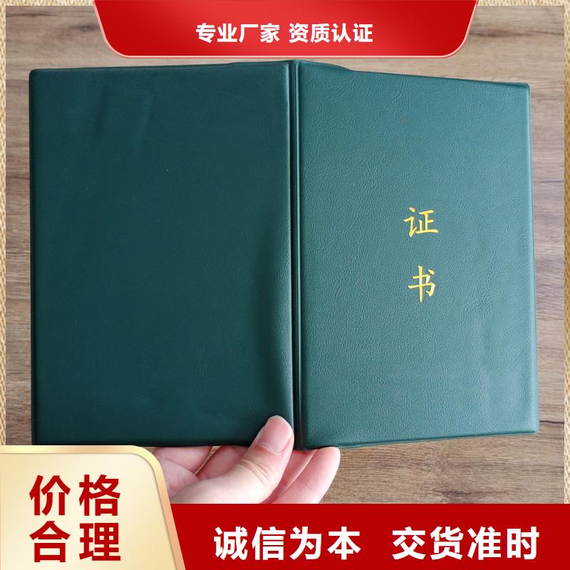 制作防伪全国现代物流专业技能加工价格