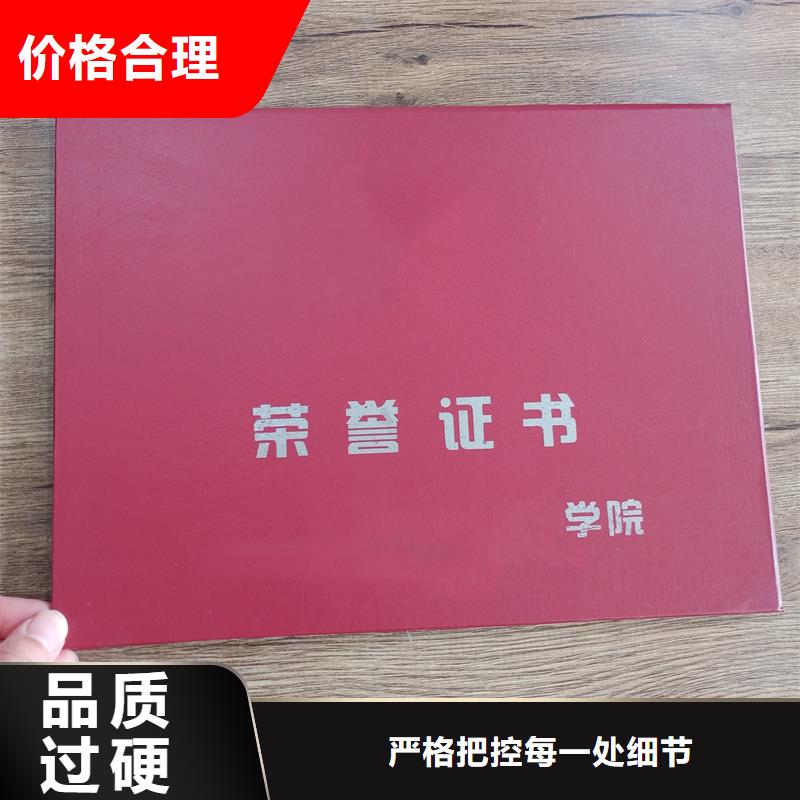 执业资格制作价格规格不限制