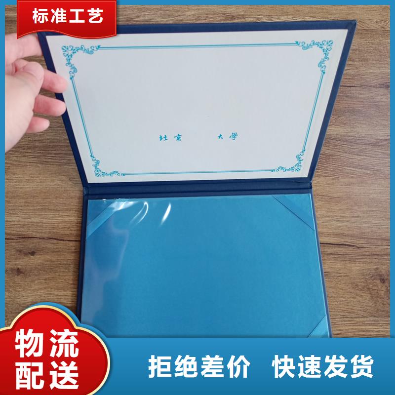  规格型号全