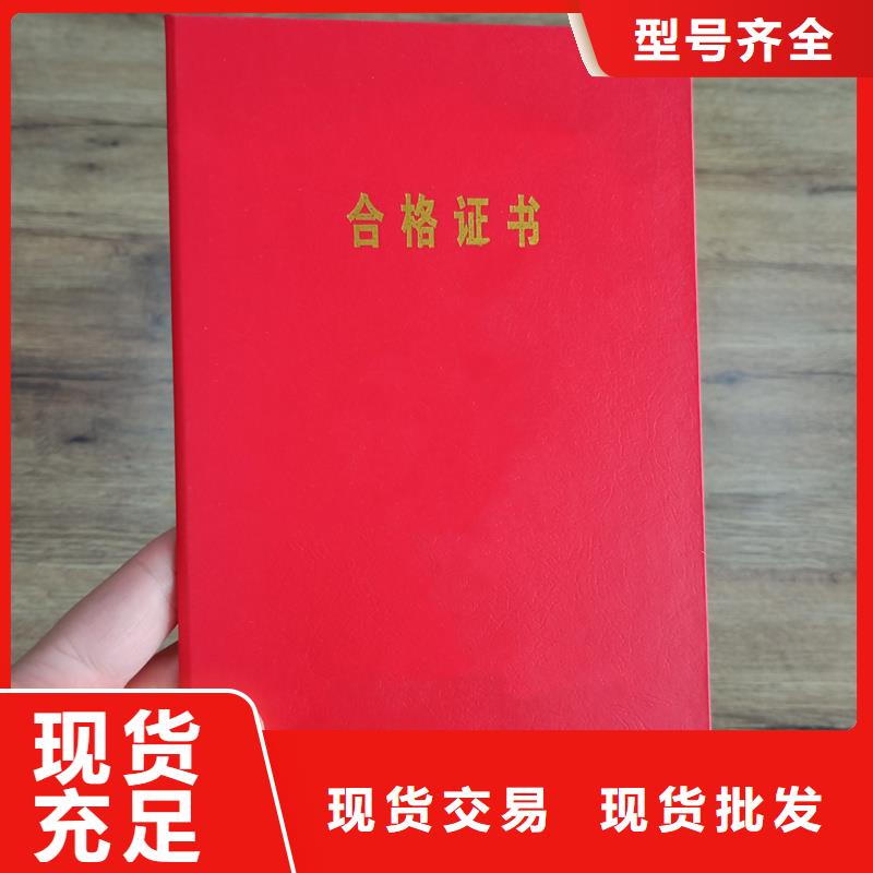 奖励股持有证制作公司会员证厂家