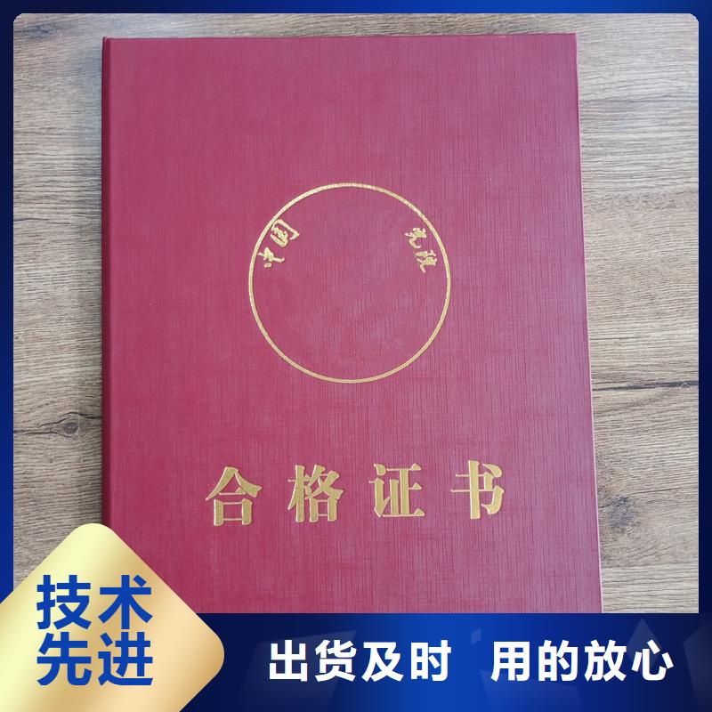 防伪任命制作报价金线防伪