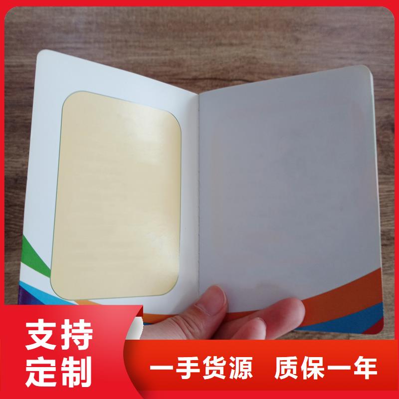 货源直供