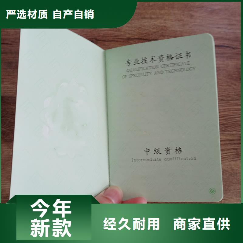 银条收藏订做荣誉皮套