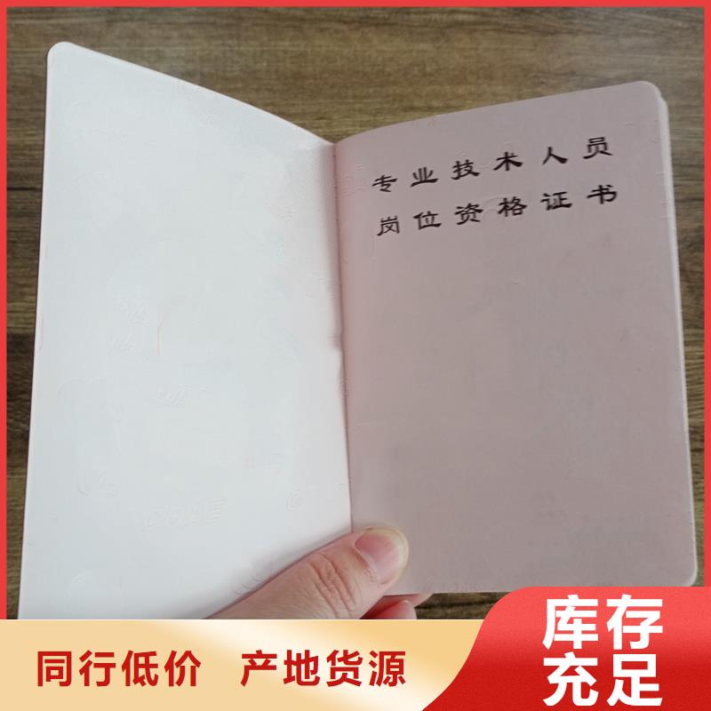 品牌专营