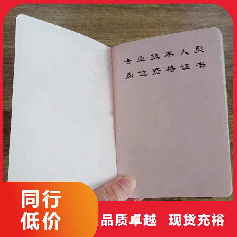厂家直销防伪鉴定制作印制