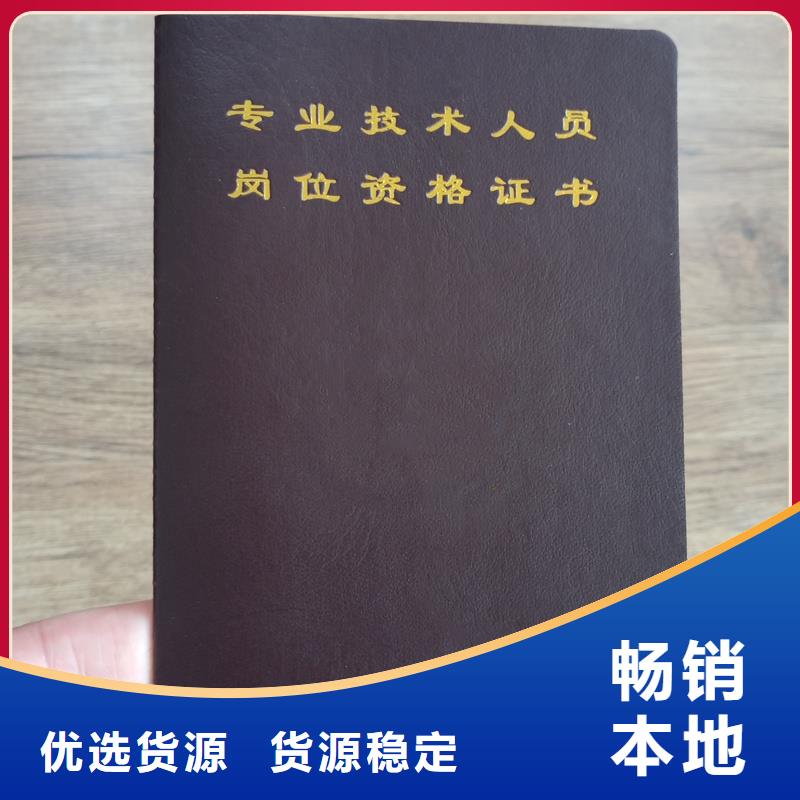 继续教育培训证生产公司厂家