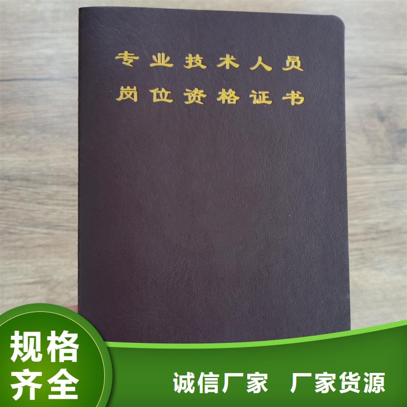 人才能力订做工厂专业制作