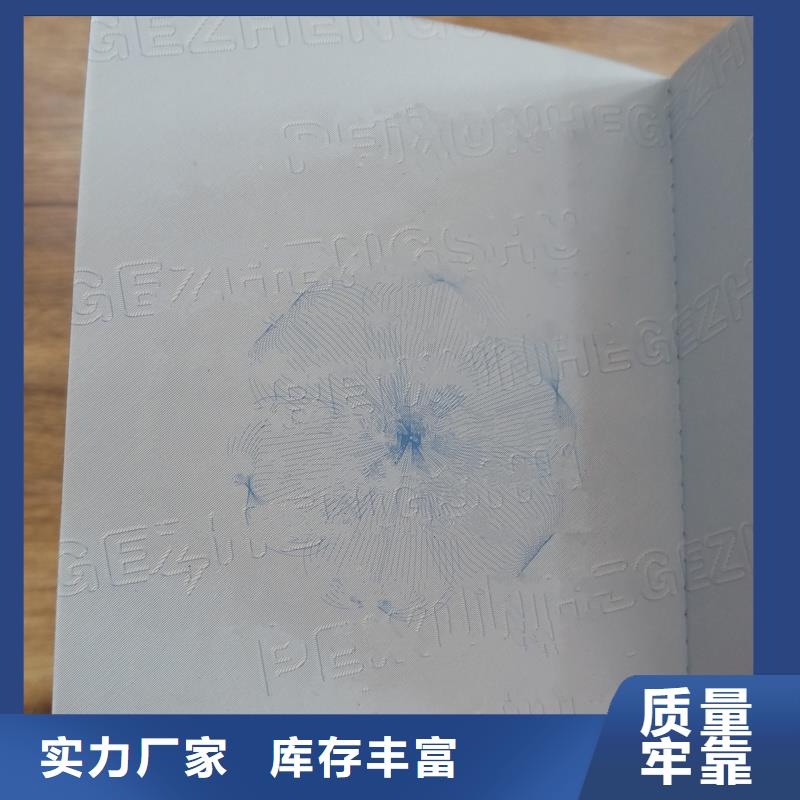 职称封皮厂家视频-广东省惠州市国峰晶华职称封皮厂家可服务区域惠城|博罗|云浮|肇庆|中山|深圳|揭阳|佛山等