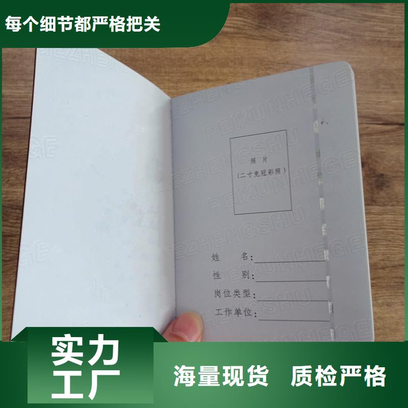 从源头保证品质