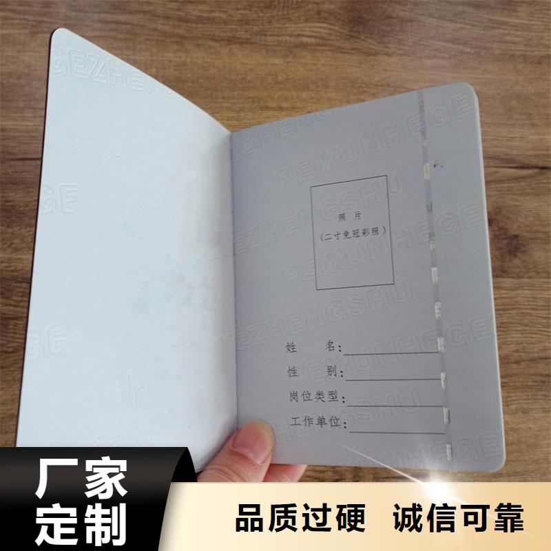  用心制作